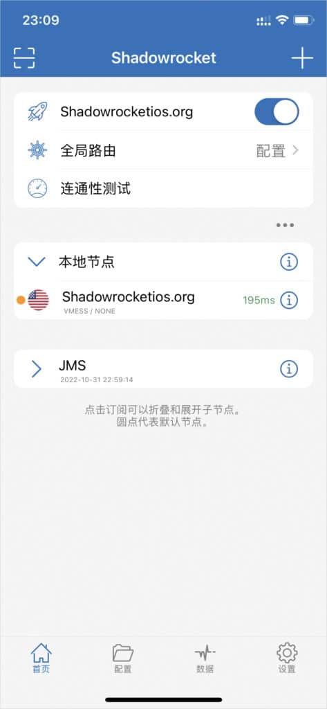 Enable proxy in Shadowrocket
