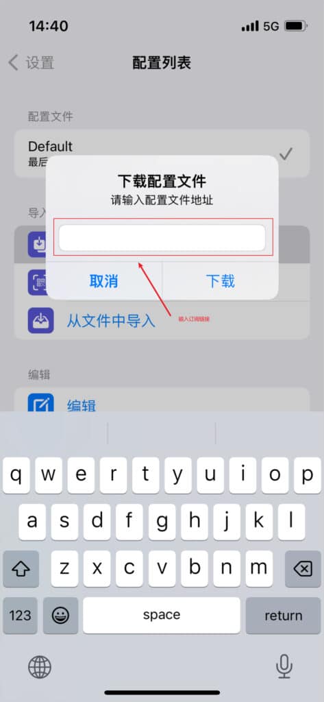 Download Stash profile from URL