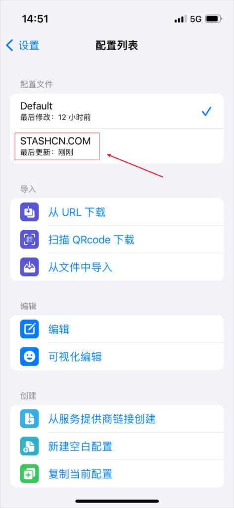 Stash profile list after import