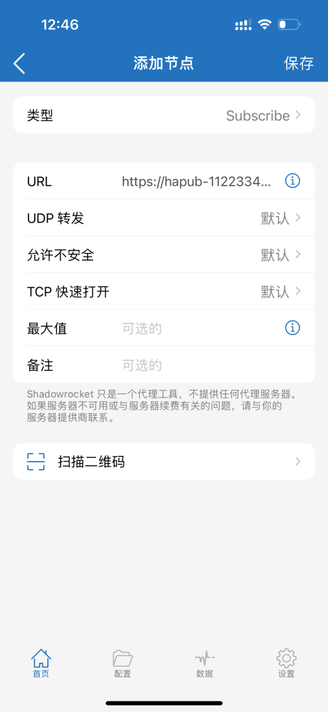 Add subscription in Shadowrocket